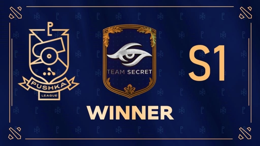 Team Secret — чемпионы Pushka League Season 1